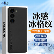古雷斯 適用三星S23手機(jī)殼 三星Galaxy S23保護(hù)套 全包超薄防摔高檔簡約男女款硅膠冰感格紋軟殼-深空黑