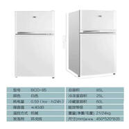 TCL BCD-118KA9家用小型節能小雙門(mén)冷藏冷凍電冰箱租房宿舍優(yōu)惠品尾貨 85升 BCD-85
