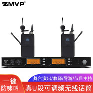 ZMVP KF2一拖二舞臺演出無線話筒工程會議KTV麥克風(fēng)鵝頸 雙領(lǐng)夾套裝