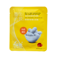 竹林堂（ZHULINTANG） 竹林堂蠶絲面膜補水保濕緊致肌膚 黃色煥顏嫩膚面膜10片