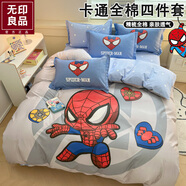 無印良品全棉卡通四件套蜘蛛俠兒童床品宿舍學生床上純棉被套三件套 蜘蛛俠-灰【100%棉面料】 1.2m床單款三件套-被套150*200cm