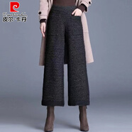 皮爾卡丹（pierre cardin）小個(gè)子毛呢闊腿褲女高腰九分褲秋冬加厚垂感大腳褲寬松休閑直筒褲 黑色 XL 【29/2尺2