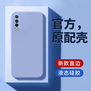 HUAWEI華為暢享10S手機(jī)殼AQM一AL00保護(hù)套AQMAL十S10新款外殼ALOO暢想AL 暢享10S薰衣灰單殼 華為暢享10S