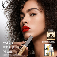 圣羅蘭（YSL）小金條口紅28啞光唇膏化妝品生日禮物女送女友
