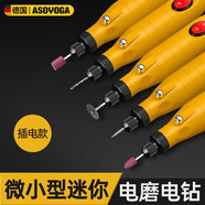 阿斯珈（ASOYOGA）鋰電電磨機(jī)小型迷你玉石雕刻機(jī)拋光切割打磨機(jī)小電鉆雕刻工具電動(dòng) 【插電款】+108件套