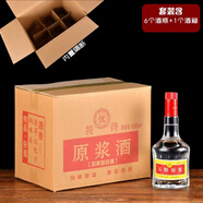 CR白酒瓶空酒瓶一斤裝白瓷酒瓶全套包裝定做茅臺鎮原漿空酒瓶子 紅色