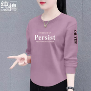 妙中意純棉長(zhǎng)袖t恤女2025春秋新款時(shí)尚寬松顯瘦減齡圓領(lǐng)上衣百搭打底衫 香芋紫【Persist】純棉長(zhǎng)袖 XL 建議110-120斤
