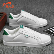 貴人鳥(niǎo)板鞋男士夏季透氣白色休閑鞋防水皮面小白鞋學(xué)生低幫系帶運動(dòng)鞋子 白色/綠尾（男女同款） 43