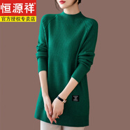 恒源祥輕奢高檔羊毛100%羊毛衫女秋冬半高領(lǐng)寬松加厚打底毛衣中長款羊毛衫女 綠色 L 110-120斤
