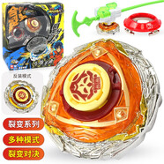 奧迪雙鉆 陀螺玩具颶風(fēng)戰(zhàn)魂6陀尖爆裂合體裂變競技對(duì)戰(zhàn)玩具男孩生日禮物 裂變系列-斗戰(zhàn)勝佛