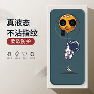 小寸心 oppo find x6手機殼 x6pro保護(hù)套全包防摔直邊液態(tài)硅膠個性創(chuàng)意潮牌宇航員軟殼 【暗夜綠-吊星球】 OPPOFindX6pro