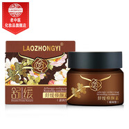 老中醫(yī)舒緩修顏素面霜 緩解肌膚刺激不適提升修護力清爽滋潤肌膚早晚霜 晚霜（滋潤型）30g