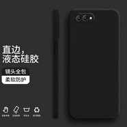 小寸心 榮耀V10手機殼 榮耀10保護套魔方直邊液態(tài)硅膠鏡頭全包防摔軟殼簡約純色潮流軟殼 榮耀V10【經(jīng)典黑】