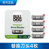 舒適（Schick）bulldog斗牛犬男士剃須刮手動(dòng)老式刮胡刀5層刀片替換刀頭竹節(jié)架子 替換刀頭4個(gè)