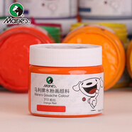 馬利(Marie's)水粉顏料100ml桔紅 大瓶罐裝學(xué)生濃縮廣告水粉畫顏料 寫生易清洗無(wú)異味兒童色彩顏料G-800美術(shù)寫生