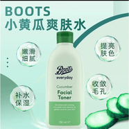 BOOTS英國boots正品小黃瓜套裝眼霜爽膚水三分鐘面膜洗面奶乳液面霜護 爽膚水