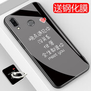 龍清 華為Nova3i手機殼INE-AL00創(chuàng  )意保護套全包軟邊玻璃殼個(gè)性硬殼 適用于華為nova3i 黑底