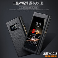 翎聽 三星W2019手機套w2018手機殼w2017翻蓋皮套全包保護套大器防摔殼 心系天下 W2019荔枝紋分體-黑色【配前膜+內(nèi)屏膜】