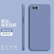 小寸心 榮耀V10手機(jī)殼 榮耀10保護(hù)套魔方直邊液態(tài)硅膠鏡頭全包防摔軟殼簡約純色潮流軟殼 榮耀10【熏衣灰】