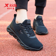 特步（XTEP）童鞋男童運動鞋秋季中大童跑步鞋網(wǎng)面透氣跑鞋兒童鞋子男 黑灰-9966 35