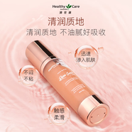 澳洲Healthy care金箔羊胎素面部玫瑰金箔收縮精華液VEE乳液面霜 玫瑰金箔補水精華 50ml