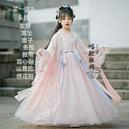 喵駝中小學(xué)生6-8-10-12歲女孩女童古裝漢服兒童古裝長袖連衣裙中大童古風(fēng)超仙中國風(fēng)櫻花公主裙夏裝 楓葉花+大袖衫+鞋子 120