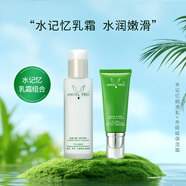 安植水記憶膠原水乳霜套裝面部補(bǔ)水清爽長久保濕滋潤鎖水護(hù)膚品 補(bǔ)水套裝