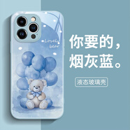 名界（MINGJIE）適用于蘋(píng)果16promax手機殼新款可愛(ài)卡通熊iPhone15proamx外殼創(chuàng  )意氣球領(lǐng)結小熊潮牌全包防摔保護套 【藍色-氣球領(lǐng)結小熊】 iPhone 16 Pro