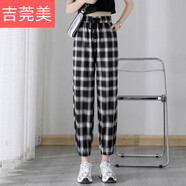 吉莞美黑白格子褲子女夏季薄款九分高腰寬松束腳小個(gè)子休閑哈倫蘿卜褲 黑白格 均碼【推薦80-130斤左右】