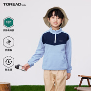 探路者（TOREAD）專款 兒童衛(wèi)衣男女中大童裝秋冬季保暖超輕抓絨服外套 天鏡藍(lán) 150