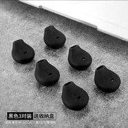 適用 Sony/索尼WI-SP500藍(lán)牙耳機(jī)硅膠套耳機(jī)套防汗水耳塞套運(yùn)動(dòng)耳帽耳套耳塞套耳機(jī)套耳機(jī)配件 黑色耳機(jī)套【3對，送收納盒】