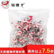 瑪姬兒壓縮面膜100粒枚無紡布蠶絲超薄隱形紙膜干面膜帶防偽眼簾一次性 壓縮面膜100粒