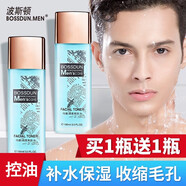 波斯頓爽膚水男士護膚品補水保濕水緊致控油須后水均衡水收縮毛孔學(xué)生用 均衡調理爽膚水2瓶共200ml