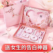 尤莉尤拉彩妝套裝化妝品全套美妝工具禮盒一套新手女生淡妝初學(xué)者禮物高級(jí) 一鹿有你美妝套盒十件套七夕情人節(jié)禮物送女友高級(jí)感