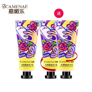 嘉媚樂(lè )（CAMENAE） 網(wǎng)紅款化妝品護手霜玫瑰精油美手霜護手霜不干燥滋潤保濕 買(mǎi)一送二【到手3支】