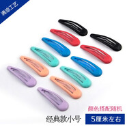 AiChoice黑色夾子bb夾發(fā)夾發(fā)卡劉海夾短發(fā)邊夾碎發(fā)頂夾女頭發(fā)側(cè)夾卡子頭飾 滴油經(jīng)典款深彩小號12件（盒裝）