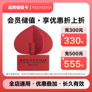 京東專屬莎辛那品牌儲值卡電子卡，僅可購買京東指定店鋪自營商品，部分特殊商品除外！儲值購物折上折