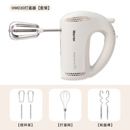 華倫450W打蛋器大功率家用烘焙打泡器多功能電動打蛋器奶油打發(fā)器【兩年質(zhì)?！?打蛋器白色【304不銹鋼五棒】