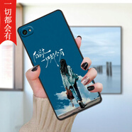 億博睿適用OPPOA59s手機殼耐臟oppor59m女輕薄opoa外殼a59m防摔軟硅膠opopa保護套OPPOA59潮男opopa59st 一切都會有【單殼】 oppoA59S/3G