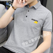 哇牌裳男士T恤夏季保羅帶領(lǐng)男士冰絲有領(lǐng)半袖潮流翻領(lǐng)定制工作服短袖t恤 A11淺灰 XL