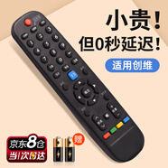 尼初適用skyworth創(chuàng  )維電視遙控器YK-6000J-03 yk-6019jh萬(wàn)能通用智能遙控55寸電視機遙控板55G3 55G20