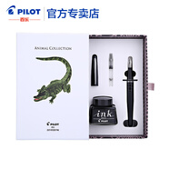 百樂（PILOT） 88G鋼筆FP-MR1套裝平紋系列 金屬筆桿練字墨水禮盒裝 送禮商務(wù)可刻字定制 MR2 黑色鱷紋禮盒套裝 F尖