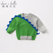 戴維貝拉（DAVE＆BELLA）秋天新品男童卡通恐龍針織衫寶寶套頭毛衣 綠色 66cm（12M(建議身高59-66cm)）