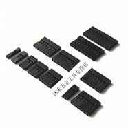 穗之語(yǔ)杜邦殼公母端子2.54mm 杜邦線(xiàn)插頭單雙排膠殼1P 2 3 4 10 20P 杜邦頭 單排 5P 200只