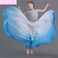 潔萍雅兒童舞蹈大擺裙萬(wàn)疆舞蹈 720度雪紡半身裙新疆民族古典舞練功紗裙 540度藍色漸變裙雙層半身裙 裙長(cháng)70適合身高130-140