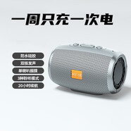 耐也無(wú)線(xiàn)藍牙音箱2025最新款大音量超重低音炮防水便攜式家用戶(hù)外電腦迷你小音響插卡U盤(pán)耐也便攜音箱 HY-18【HIFI級音效+超長(cháng)續航】