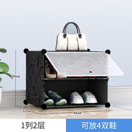 年輕時代（NQSD）年輕時代鞋柜鞋架 現(xiàn)代簡約組合式簡易鞋柜創(chuàng)意DIY組裝攜式儲物柜 黑1列2白花門