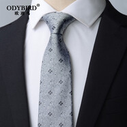 歐迪鳥(niǎo)（ODYBIRD）真絲領(lǐng)帶男商務(wù)時(shí)尚銀灰色碎花8cm職場(chǎng)正裝手打男士西服襯衫配飾 銀灰色 均碼 8*148cm-精美禮盒裝