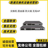 AR2240C/R6280/AR6300-S 企業(yè)級(jí)高端模塊萬(wàn)兆多業(yè)務(wù)路由器 PAC-350WB-L電源