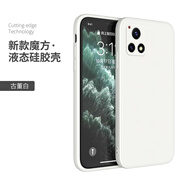 米奈索vivo y52s/Y31s手機殼iQOOU3X保護套鏡頭全包防摔直邊磨砂軟男女款外殼 【直邊液態(tài)】古董白  y52s/Y31s/IQOOU3 /U3X通用